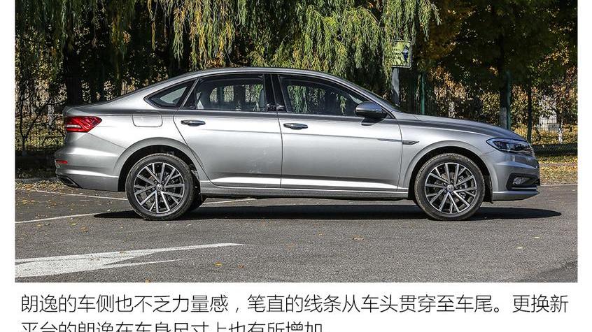 大众,一汽,朗逸,别克,英朗