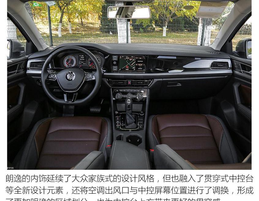 大众,一汽,朗逸,别克,英朗