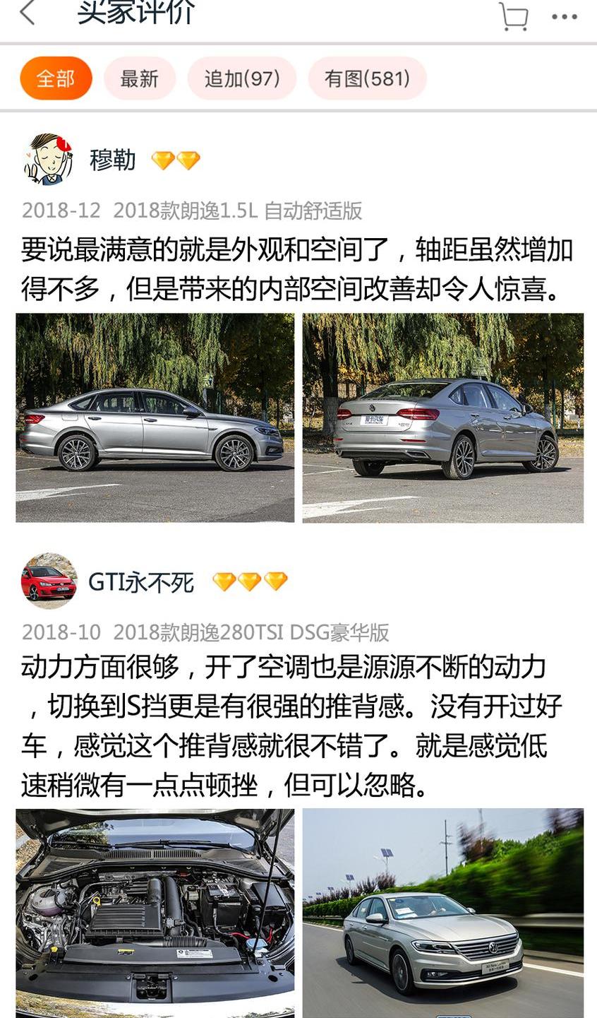 大众,一汽,朗逸,别克,英朗