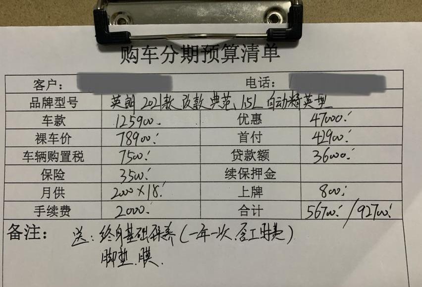 英朗,桑塔纳,别克,朗逸,影豹