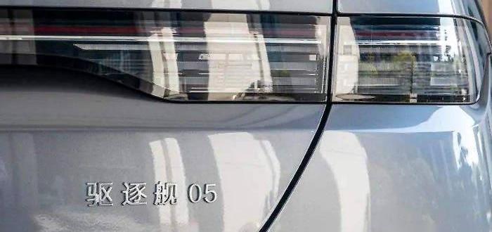 驱逐舰05,比亚迪,雷凌,卡罗拉,朗逸