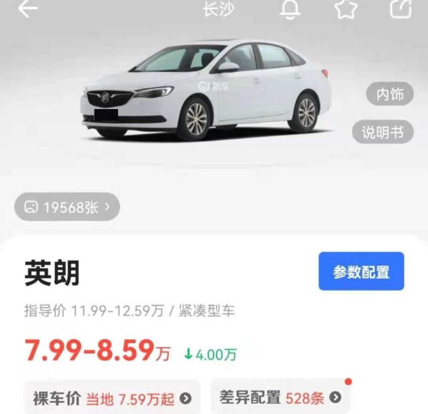 英朗,雪佛兰,科鲁泽,别克