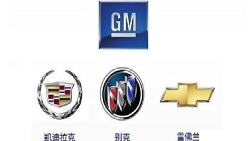 雪佛兰,别克,凯迪拉克,奇瑞,英朗