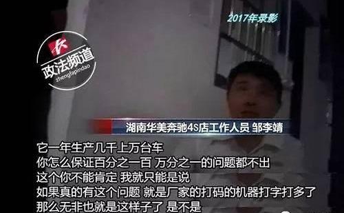 奔驰,北京,发现,奔驰E级