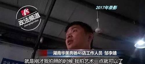 奔驰,北京,发现,奔驰E级