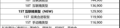 别克,英朗,远程,777,理念
