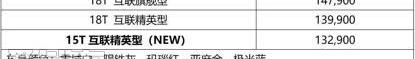 别克,英朗,远程,777,理念