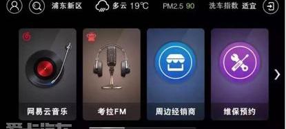 别克,英朗,远程,777,理念