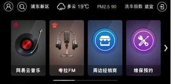 别克,英朗,远程,理念