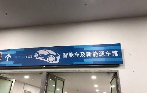 奔驰,北京,雷克萨斯,腾势,特斯拉