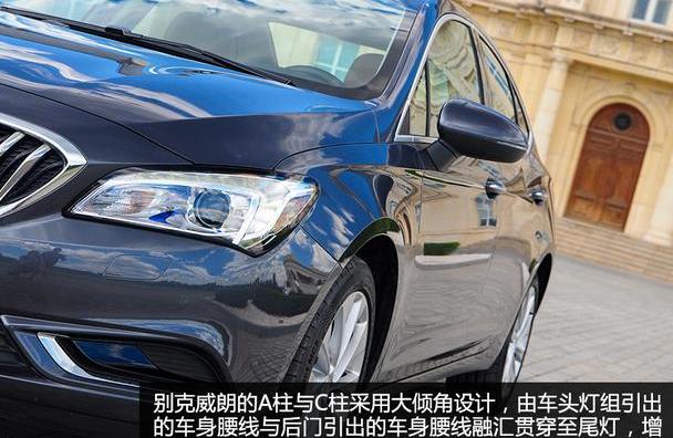 威朗,别克,现代
