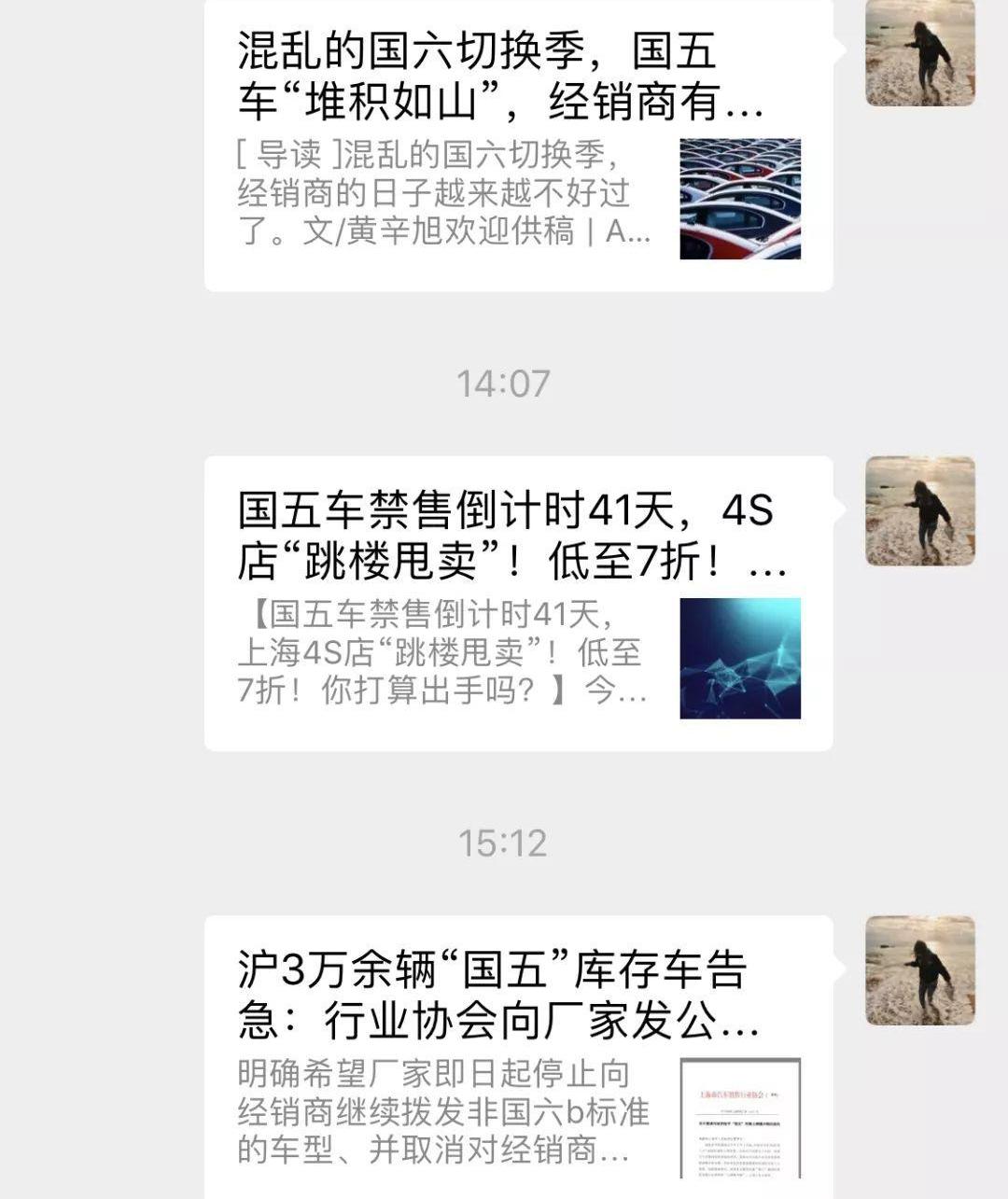 荣威,别克,探歌,本田,奔驰