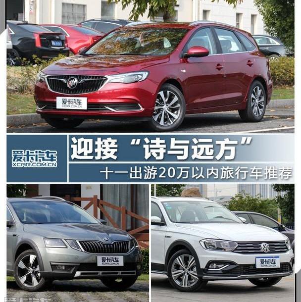 别克,英朗,大众,DS,理念