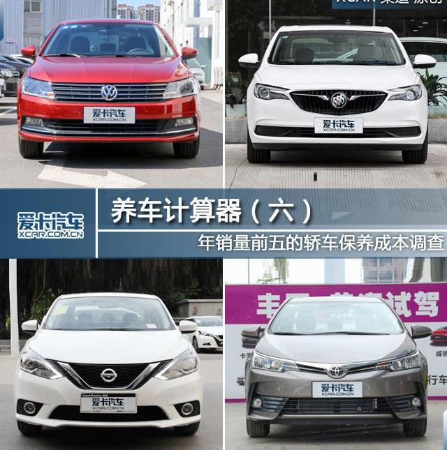 朗逸,777,大众,一汽,别克