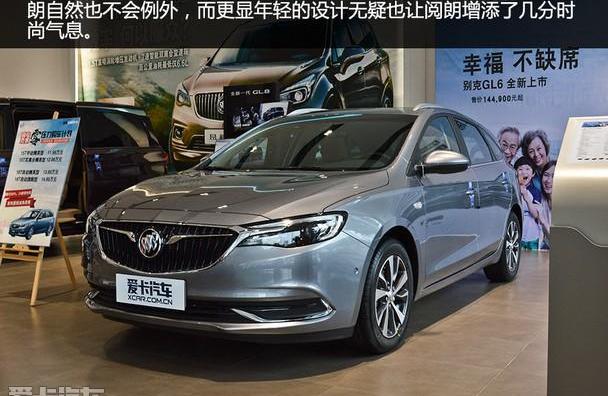 英朗,别克,明锐