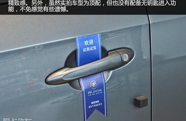 英朗,别克,明锐