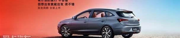 别克,英朗,别克GL6,威朗,别克GL8