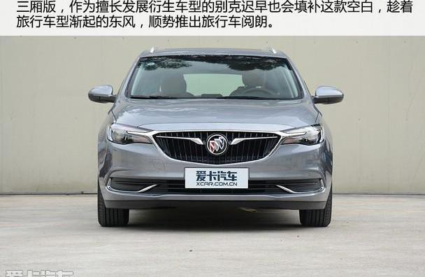 别克,大众,宝骏,英朗,一汽