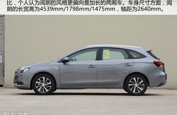 别克,大众,宝骏,英朗,一汽