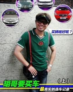 英朗,高尔夫,别克,福克斯,三菱