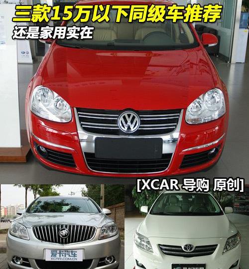 英朗,速腾,卡罗拉,大众,丰田