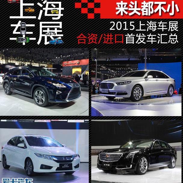 福特,长安,本田,现代,途胜