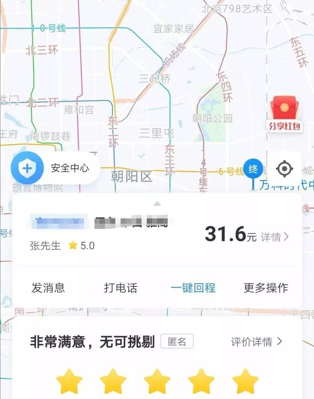 金龙,发现,大众,神州