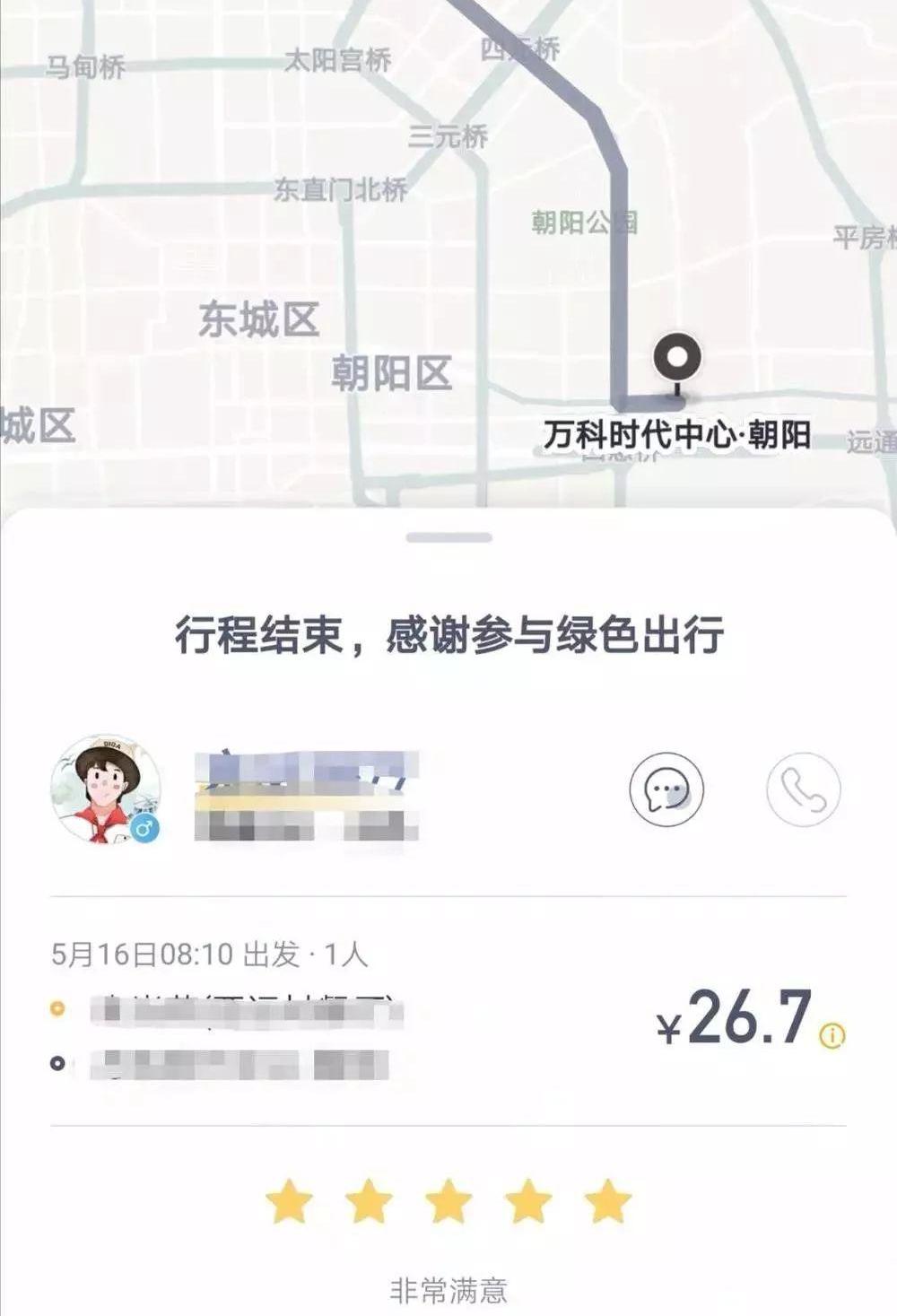 金龙,发现,大众,神州