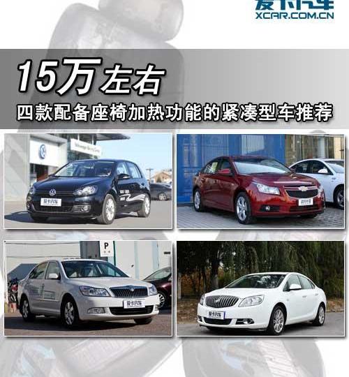 高尔夫,大众,DS,一汽