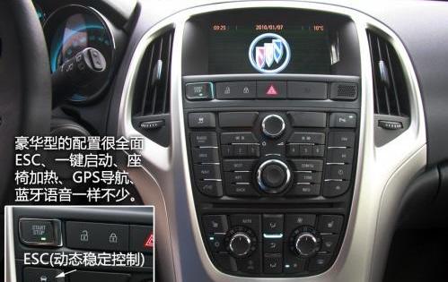 英朗,马自达,别克,宝马,宝马X1