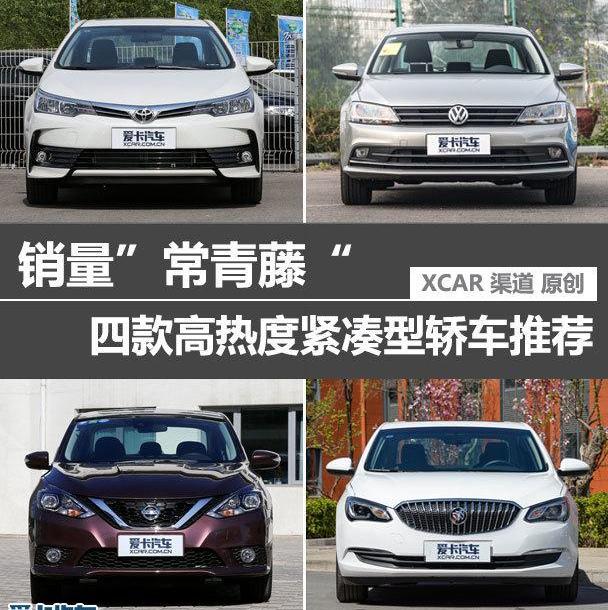 速腾,大众,DS,炮,一汽