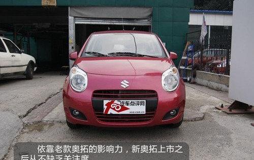 比亚迪,长安,发现