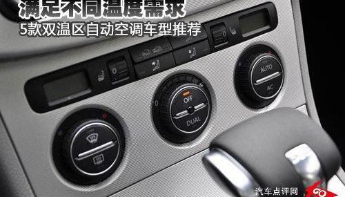 标致,明锐,高尔夫,英朗,标致408