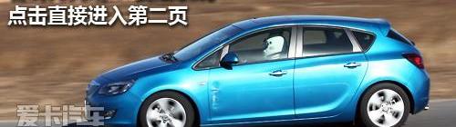 英朗,别克,高尔夫,大众,炮
