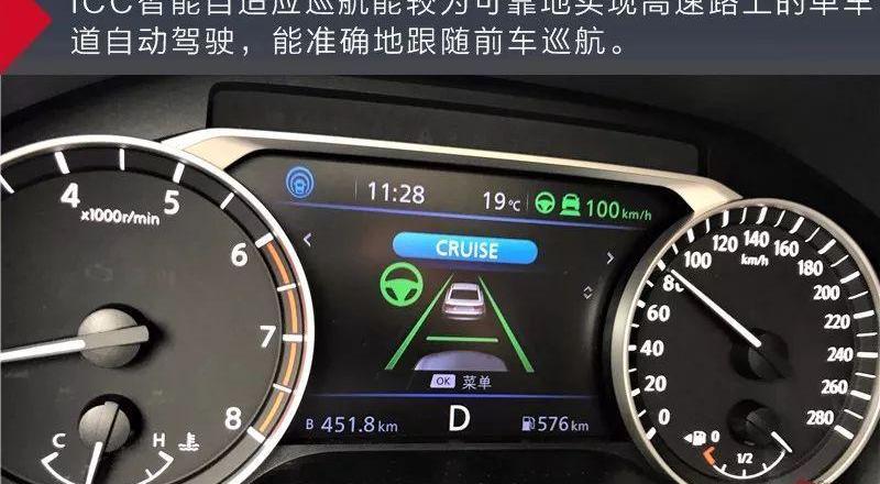 天籁,日产,东风