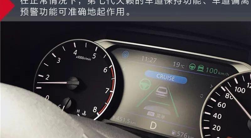天籁,日产,东风