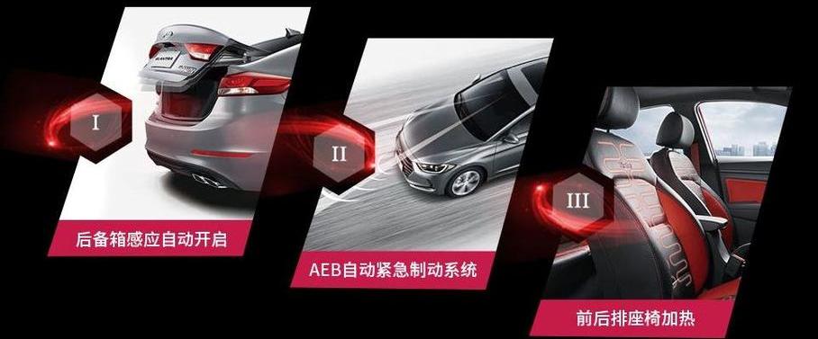 北京,现代,英朗,卡罗拉