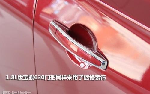 宝骏,英朗,启辰