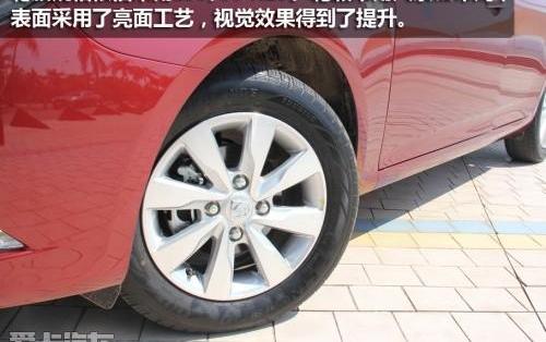 宝骏,英朗,启辰