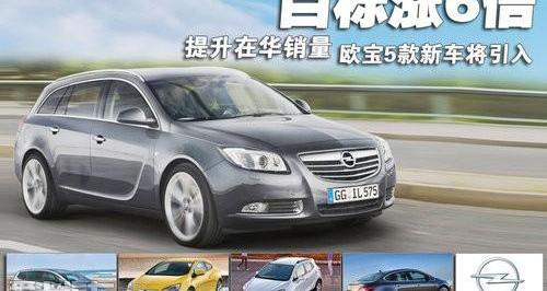 别克,世纪,英朗,君威,大众