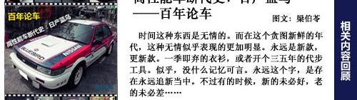 轩逸,蓝鸟,日产,东风,速腾
