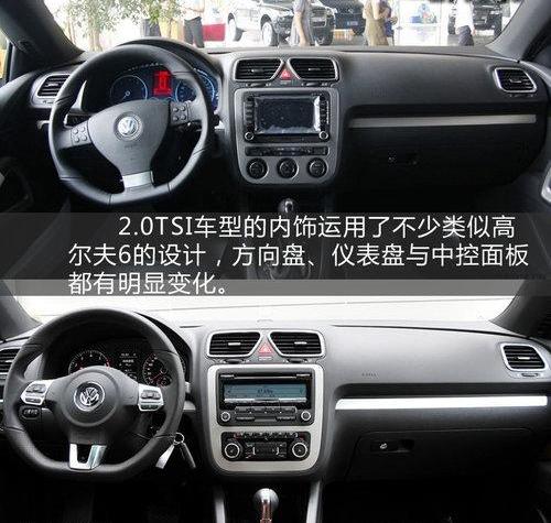 高尔夫,大众,炮