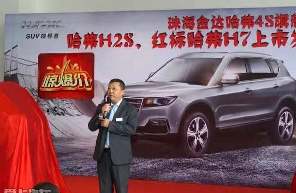哈弗,保时捷,英朗