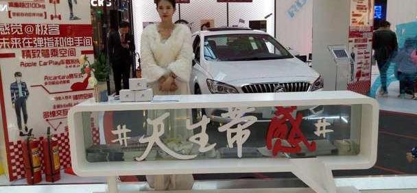 威朗,别克,777