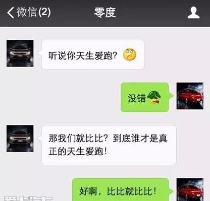 威朗,别克