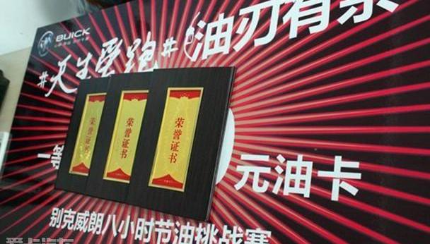 威朗,别克,英朗