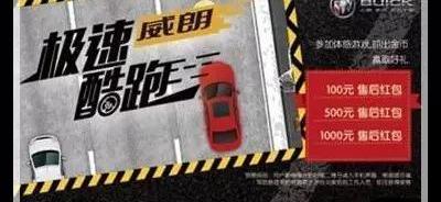 威朗,别克