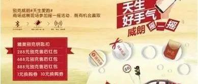 威朗,别克
