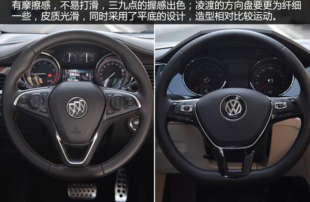 威朗,凌渡,大众