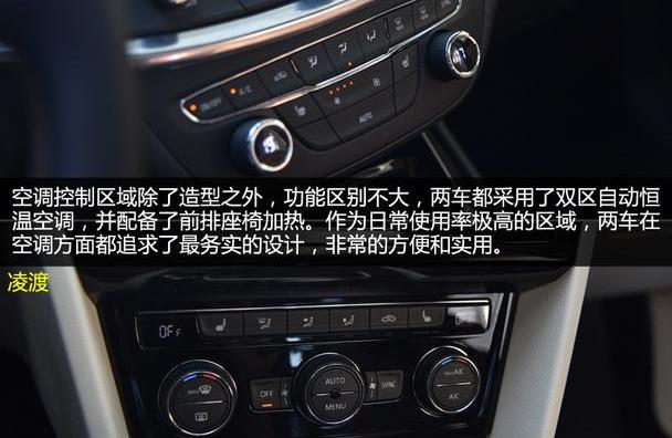 威朗,凌渡,大众